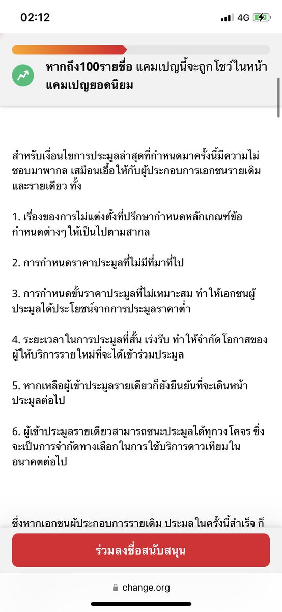 ดาวพลูโต🌙 tweet media