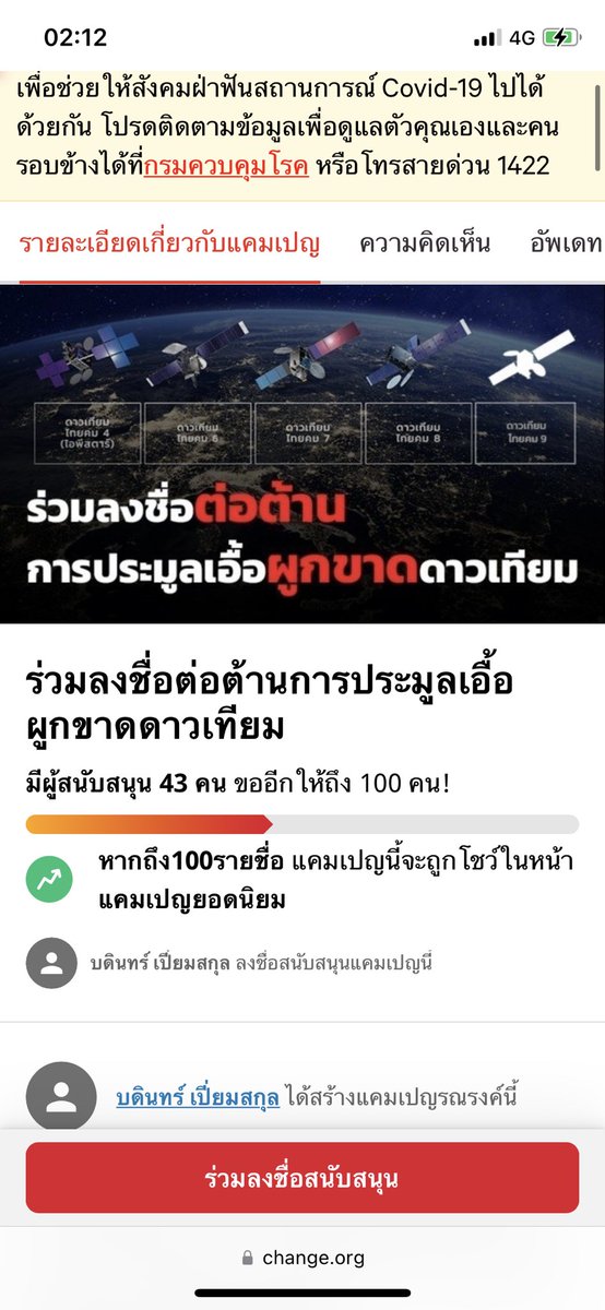ดาวพลูโต🌙 tweet media