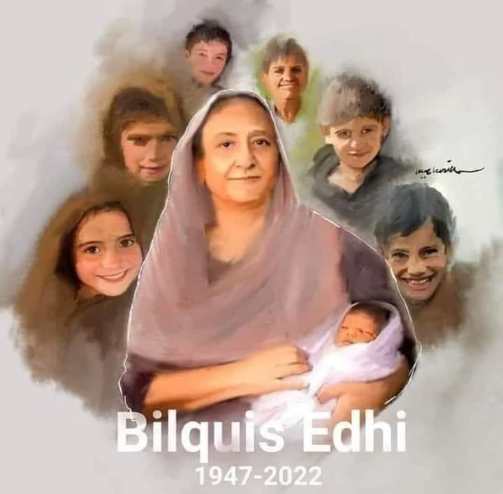 otho_z's tweet photo. إِنَّا لِلّهِ وَإِنَّـا إِلَيْهِ رَاجِعونَ...
اللہ پاک جنت الفردوس میں اعلی مقام عطا فرمائیں آمین https://t.co/VhtN47MzcL