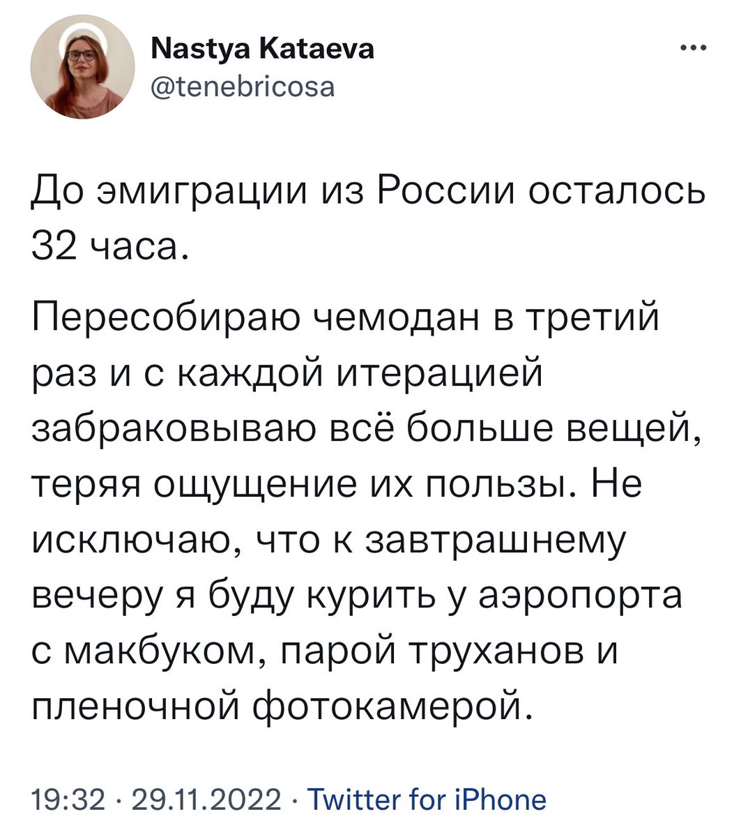 В комментариях перепись ебанутых и да, главное упомянуть макбук 🤣🤣🤣