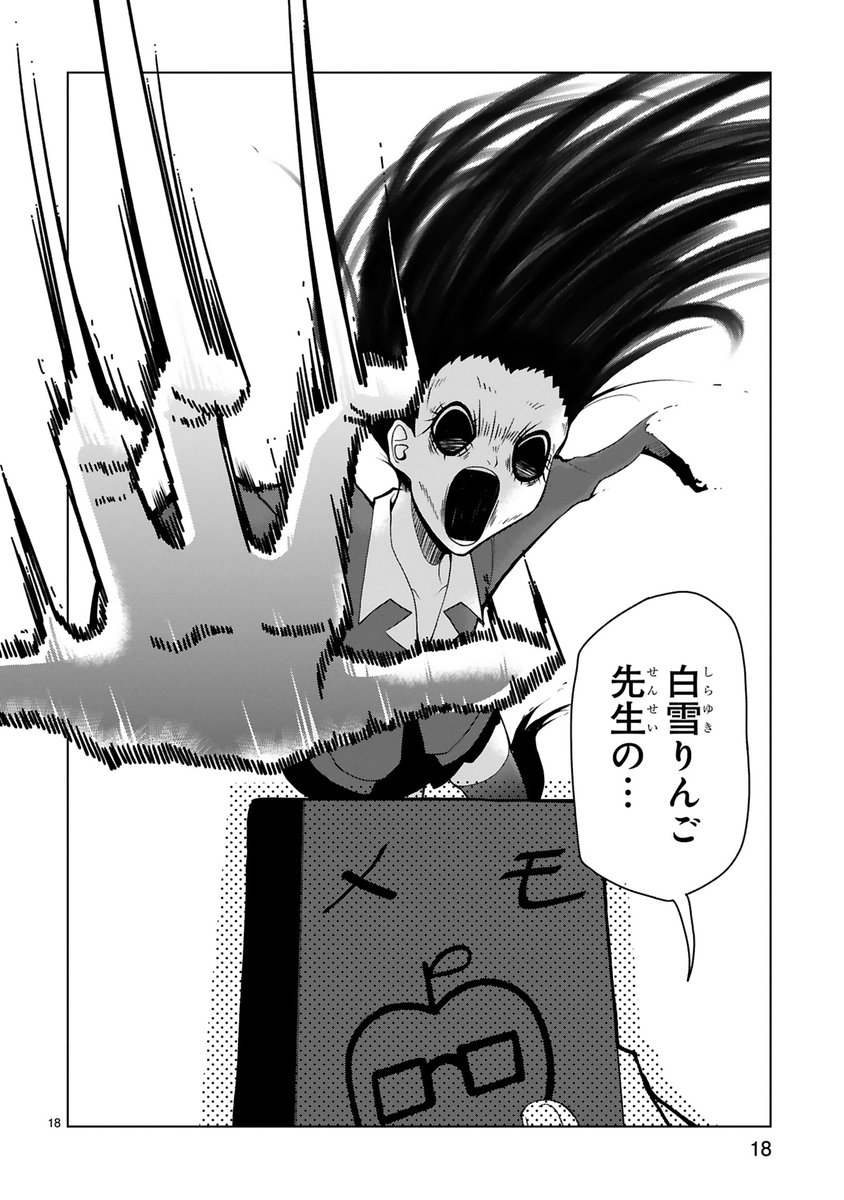 ニコニコ静画に黒木屋さん上げました
真白浜田回です
手玉に取りたい黒木屋さん 第34話 いいたい / ポロロッカ - ニコニコ静画 (マンガ) https://t.co/17K1tUMFzt