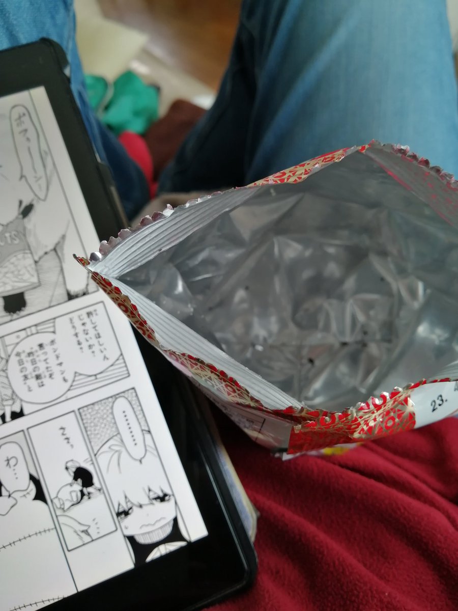 LiLyOCB1100R's tweet photo. 久しぶりに食べた。
美味し!!美味s、、、おや?
我にも、、、
( ˙꒳˙ )oh......
#ギンビス
#アスパラビスケット
#GINBIS https://t.co/rr2Fsl3MpB