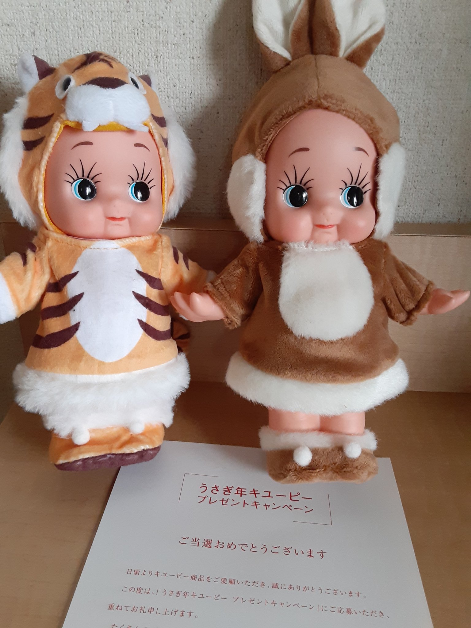 うさぎ年キユーピー人形 Amazon.co.jp: キューピーマヨネーズ キューピーちゃん人形 干支