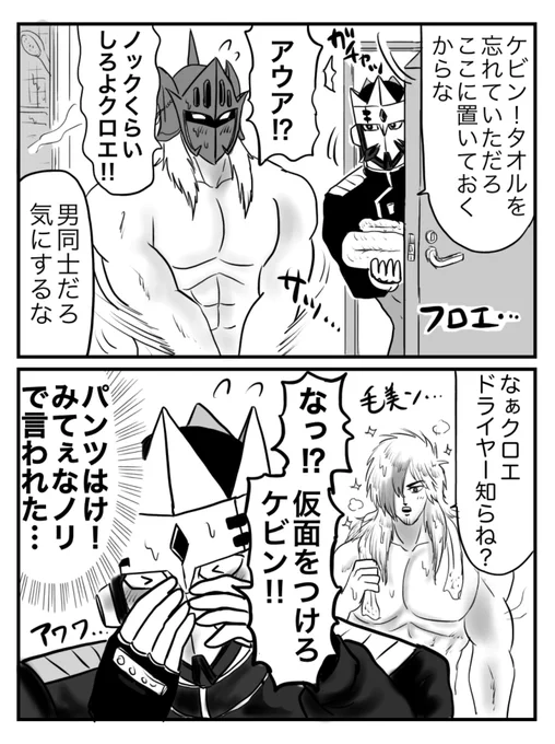 素顔の方が裸見られた時みたいな反応される一族🕸🤖 