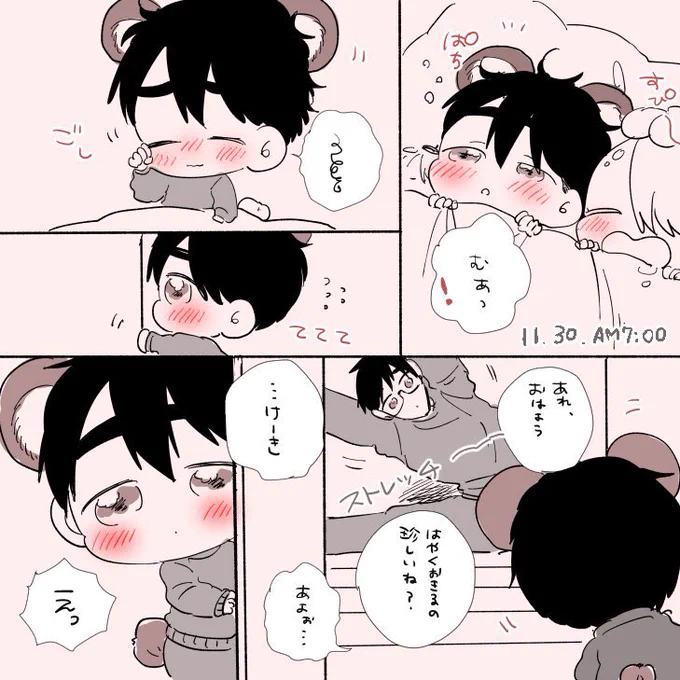 強欲のケーキちゃん🐻🐰🎂 