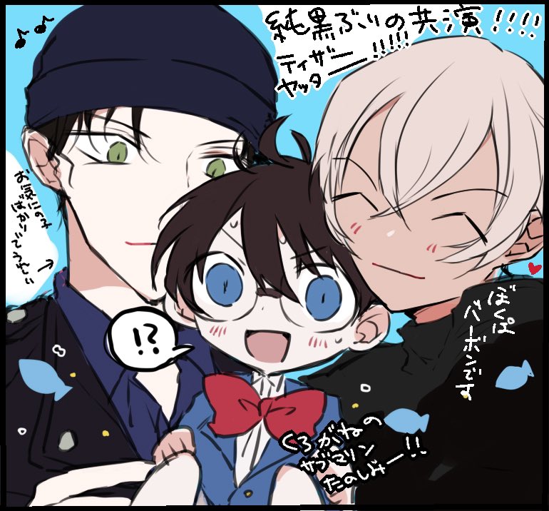 来年楽しみすぎた…… 