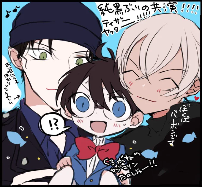 来年楽しみすぎた…… 