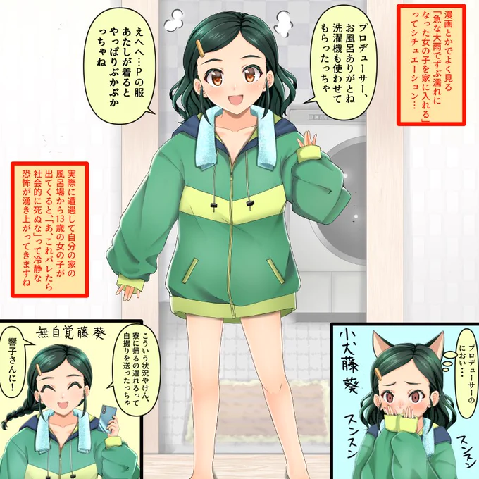 スウェットワンピみたいなオーバーサイズ感があるパーカーとか前描いてた。
やっぱこの手のやつ男の子は好きなんだろうなぁとおもう。夢が詰まってる 