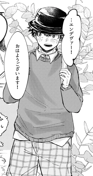 いずくくんとえんじの絡み可愛くて好きなのでたくさんかいてる😄🎶 