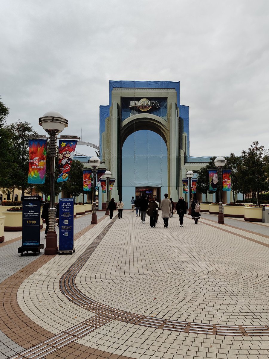 joehid's tweet photo. USJ today https://t.co/J5uPs8ddEx