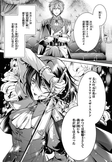 【お知らせ🐉】
ゼロサム1月号にて『竜騎士のお気に入り』40章掲載です!王都の竜舎を久しぶりに訪れることになったメリッサは…?
単行本第6巻も11月30日(水)発売です😄

※Renta!さんにて40話先行配信中です!
▶️https://t.co/MBb4PKN8Ck 