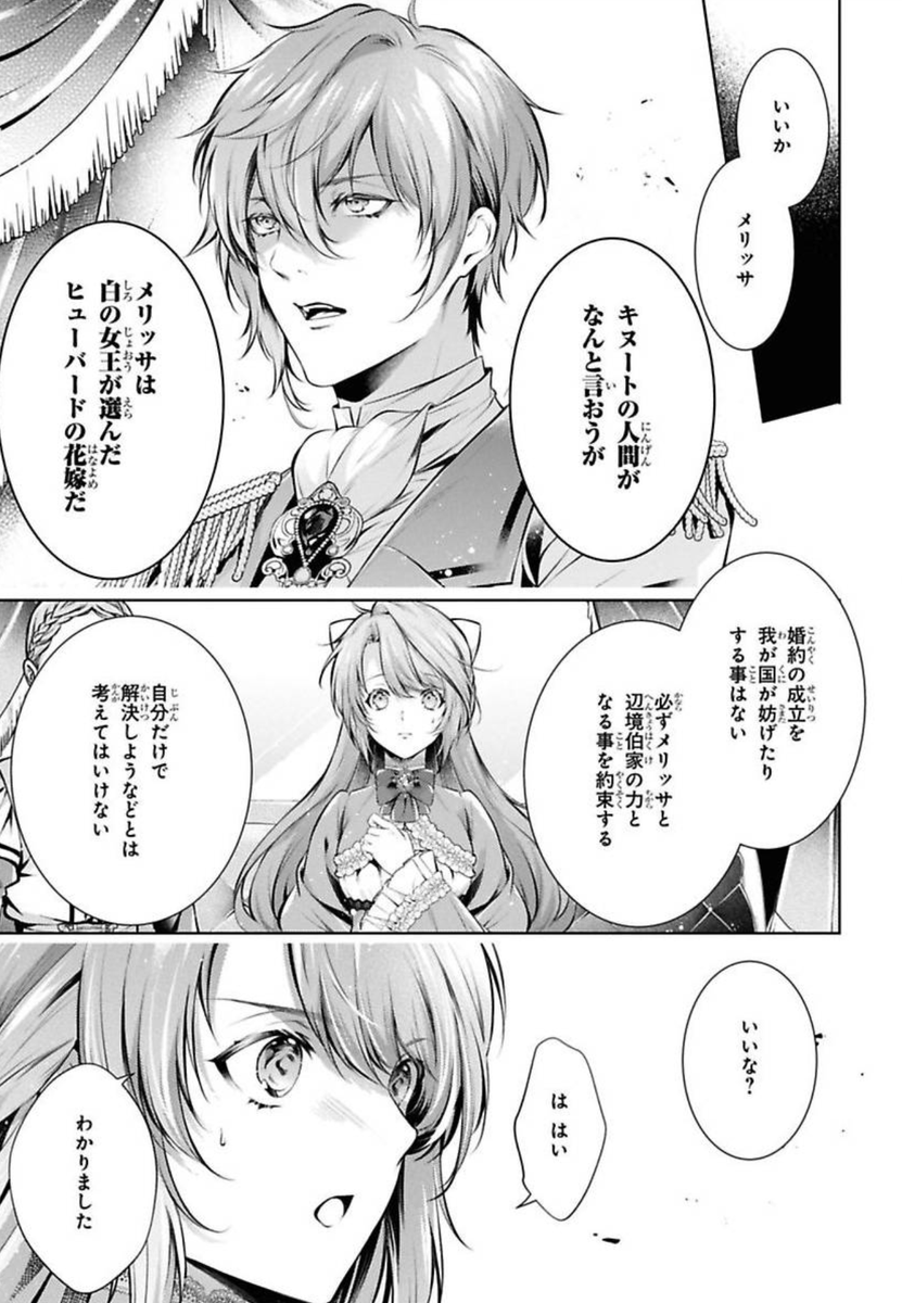 【お知らせ🐉】
ゼロサム1月号にて『竜騎士のお気に入り』40章掲載です!王都の竜舎を久しぶりに訪れることになったメリッサは…?
単行本第6巻も11月30日(水)発売です😄
※Renta!さんにて40話先行配信中です!
▶️https://t.co/MBb4PKN8Ck