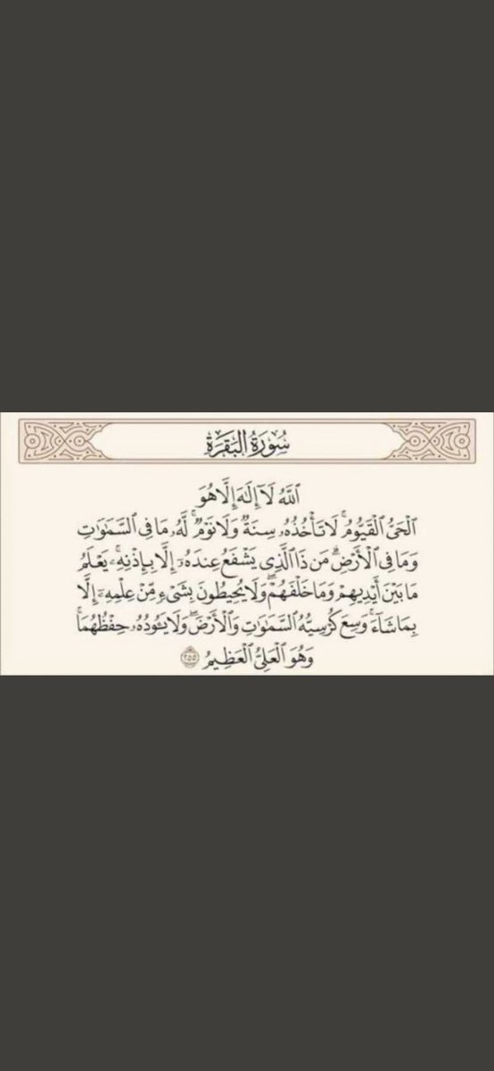 _0rriv's tweet photo. " وإذا مالت بِك الدُنيا ثبّتك القرآن " 

- اختموا يومكم بـ
الوتر ، سورة المُلك ، أواخر سورة البقره ، و دُعاء ، 
تصبحون على ما تُحبون💗". https://t.co/8rBjTXLgBH