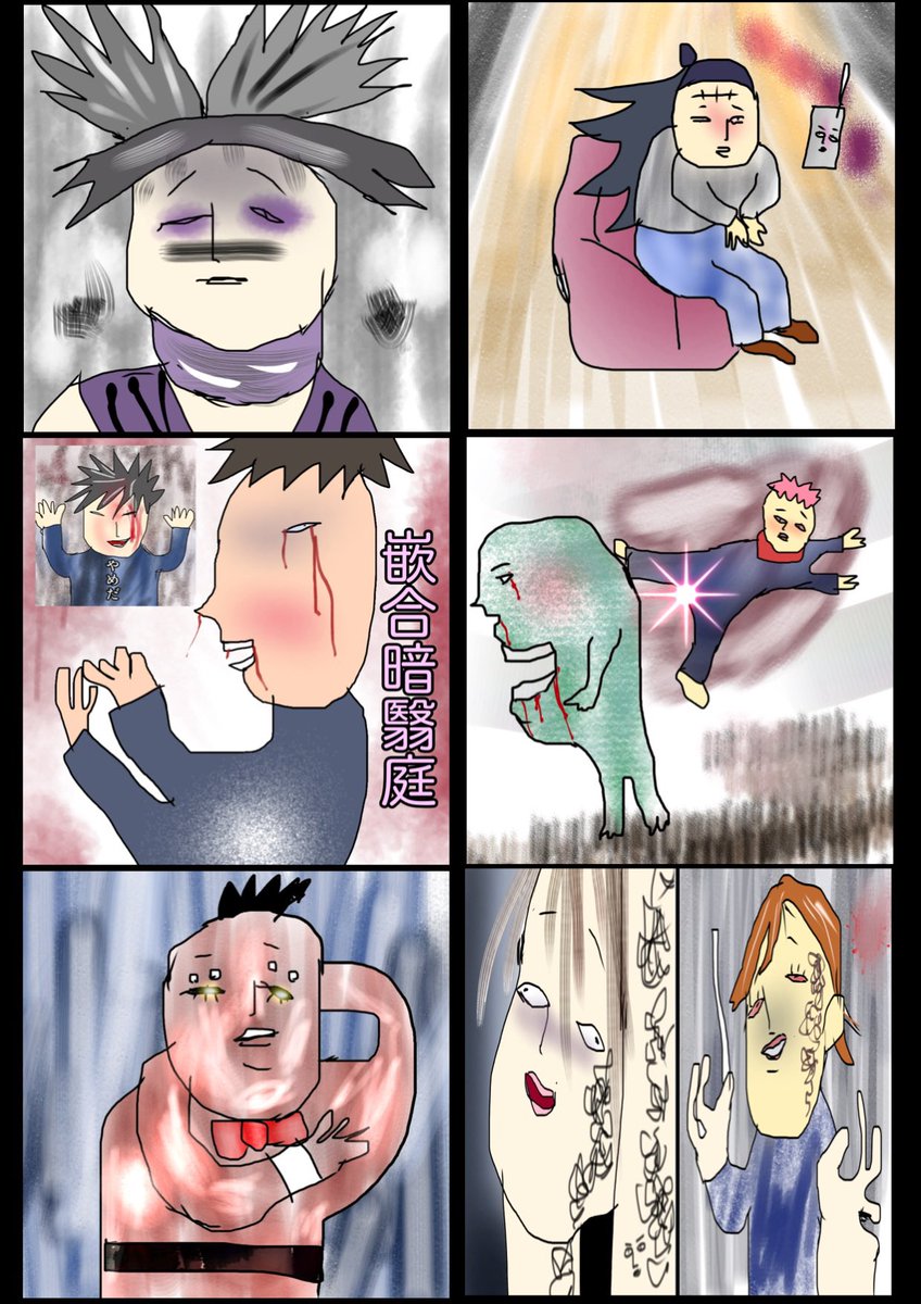 作画崩壊編
マニアの方以外はほんとにスルーして下さい🙇
八十八橋のあたりですたぶん😞 