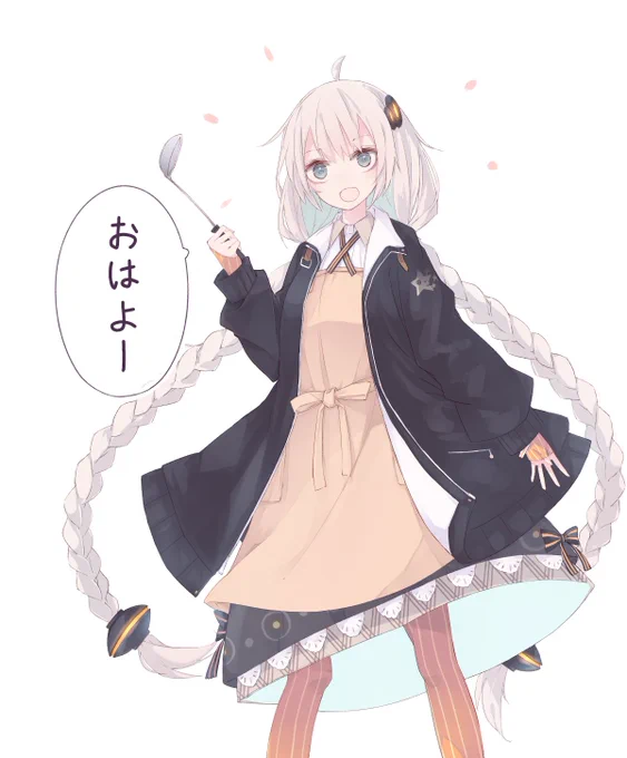 おはようあかりちゃん 