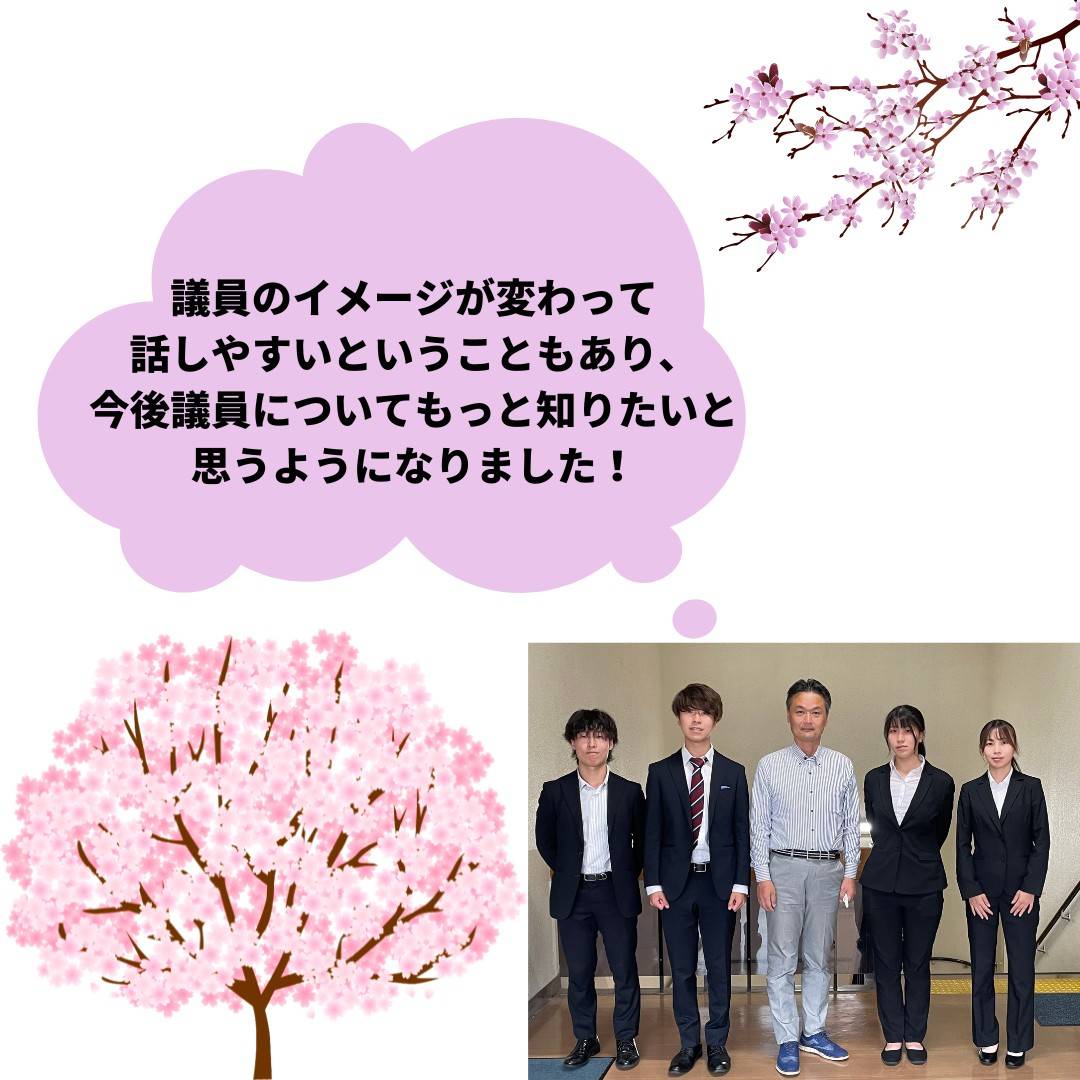 dotjpkansai's tweet photo. こんにちは!
ドットジェイピー関西エリアです☺️

夏休みに #インターン を行った学生にインタビューしてきました🎤

インターンを通して #議員 への印象が変わったり、普段の行動が変わったりしたとのこと!

社会経験を積みたい人や、何かを変えたい人に強くおすすめ！

申し込みはプロフのURLから https://t.co/pLr8nTbuwz