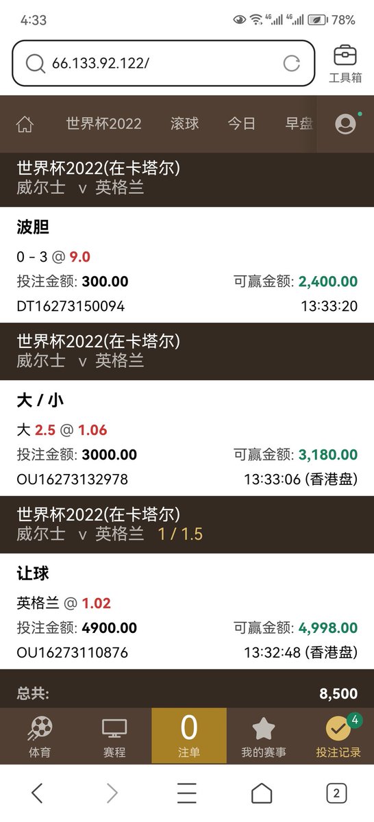 买球博冷门就像逆势猜顶底一样 哪有这么多冷门高倍给你赚………
