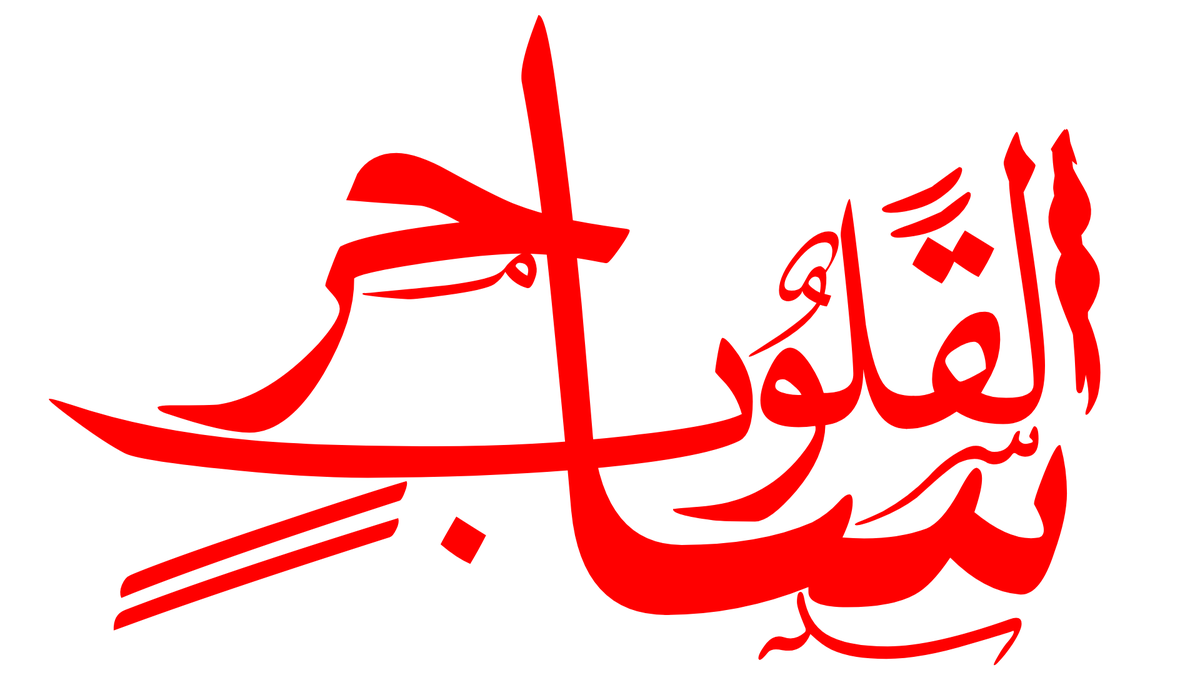 wam__122's tweet photo. ♡ نحــن لا نستطيــــع إحيــاء ورود قــد ماتت ، لكـن بـوسعنـا زرع ورود أجمـل ... كـذلك هـي الحياة ... لا تتـوقـف بسبب بعــــض خيبـات ألأمـــل ♡ https://t.co/NW9pKExsQy