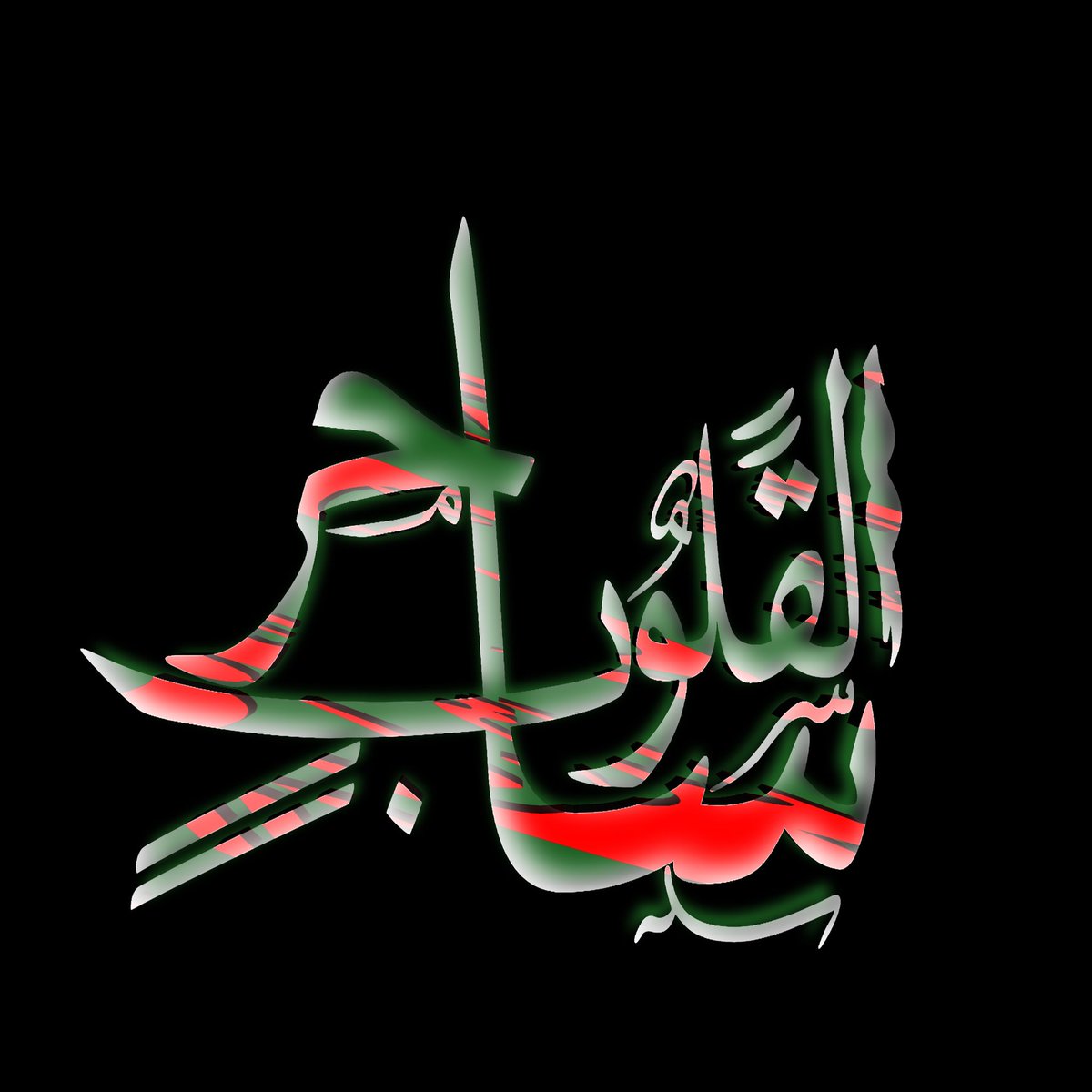 wam__122's tweet photo. الانتظار : اَشبه ماَ يَكوُن بـِ إمرأةٍ تبِيعُ الوَردَ 
فيّ مدِينةٍ خاليةٍ مِن العُشاق...
ثمّ تمت https://t.co/DZ1vJ3Ma9x