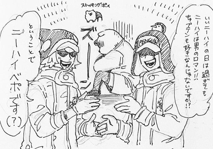 朝のアナログ落描き 