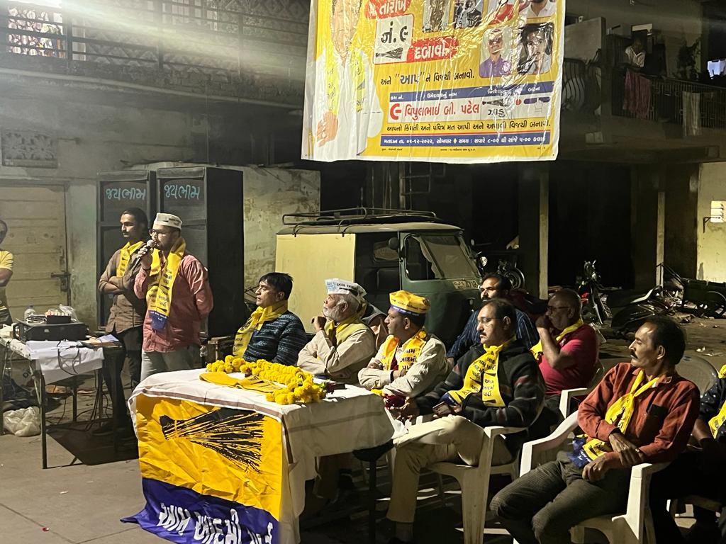 BhattKuldeep5's tweet photo. તારીખ 30-11-2022 ના રોજ મણિનગર વિધાનસભા બેઠક પર ના ઉમેદવાર સાથે એક સભા નું આયોજન કરવામાં આવ્યું હતું તેમાં સભા સંબોધી...
યુવા જોઇન્ટ સેક્રેટરી 
કુલદિપ ભટ્ટ 
7984122032 https://t.co/M3ZpeW8tJE