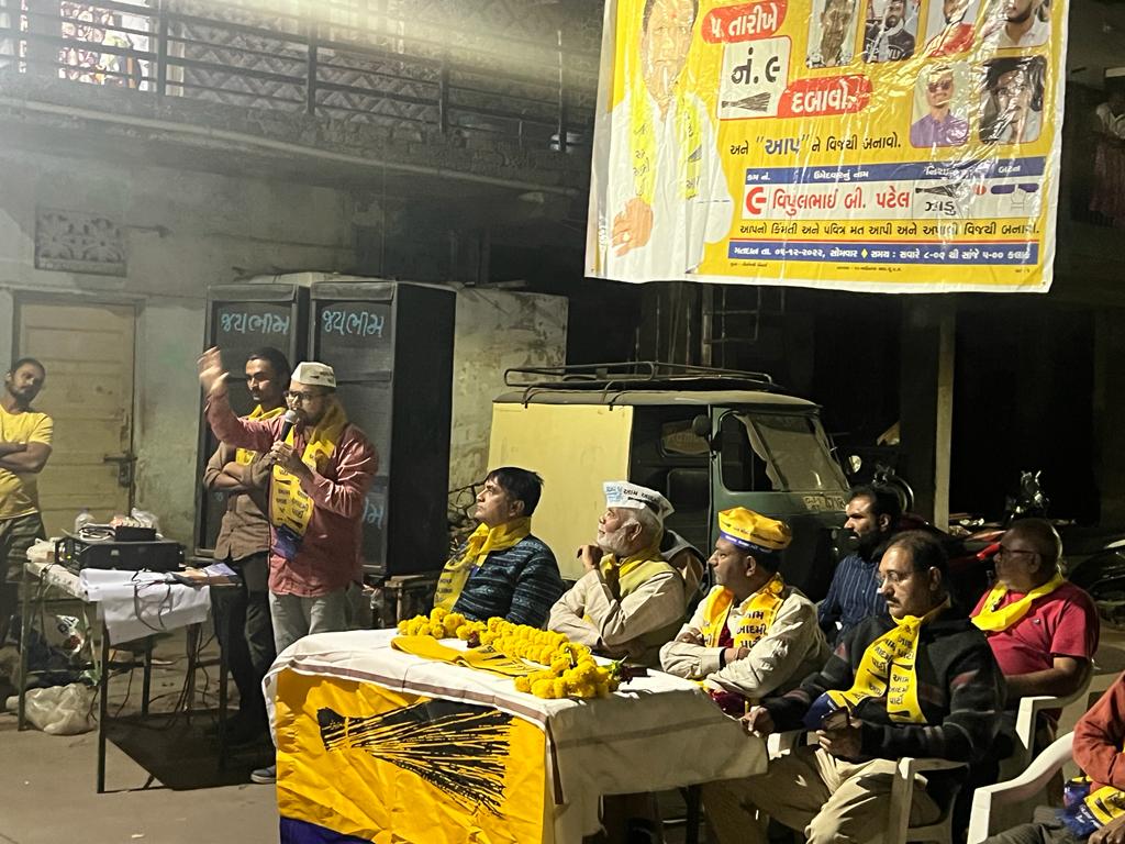 BhattKuldeep5's tweet photo. તારીખ 30-11-2022 ના રોજ મણિનગર વિધાનસભા બેઠક પર ના ઉમેદવાર સાથે એક સભા નું આયોજન કરવામાં આવ્યું હતું તેમાં સભા સંબોધી...
યુવા જોઇન્ટ સેક્રેટરી 
કુલદિપ ભટ્ટ 
7984122032 https://t.co/M3ZpeW8tJE