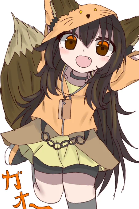 食べちゃうぞ〜 