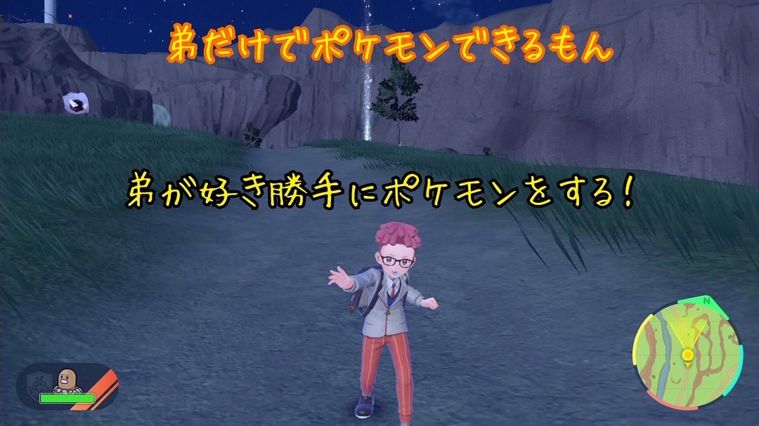 Zys_Official's tweet photo. どうも！
YUYAです！！

あげるの忘れてましたが、ポケモンの実況はじめました！
今回は兄は不在で弟だけでやってます！
ちょっとダラダラとやってますが、ぜひ見てやってください〜♪

https://t.co/XVUOKNrx2V https://t.co/rwUj0H5PqW