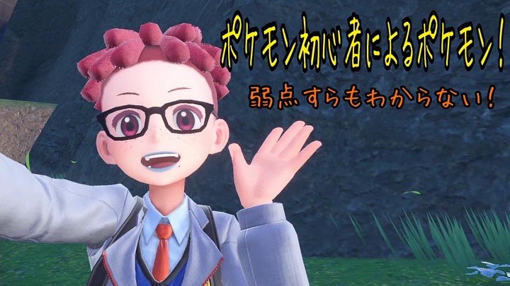 Zys_Official's tweet photo. どうも！
YUYAです！！

あげるの忘れてましたが、ポケモンの実況はじめました！
今回は兄は不在で弟だけでやってます！
ちょっとダラダラとやってますが、ぜひ見てやってください〜♪

https://t.co/XVUOKNrx2V https://t.co/rwUj0H5PqW