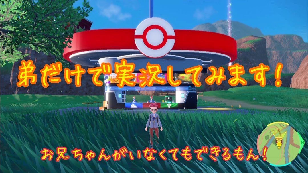 Zys_Official's tweet photo. どうも！
YUYAです！！

あげるの忘れてましたが、ポケモンの実況はじめました！
今回は兄は不在で弟だけでやってます！
ちょっとダラダラとやってますが、ぜひ見てやってください〜♪

https://t.co/XVUOKNrx2V https://t.co/rwUj0H5PqW