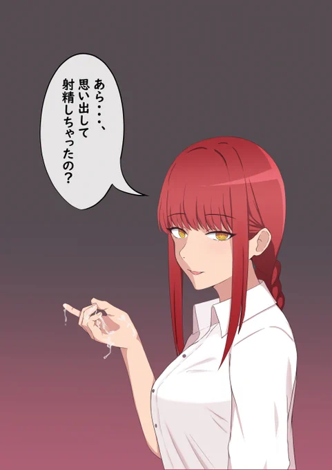 マゾ向けイラスト描いてます
#今月描いた絵を晒そう 
