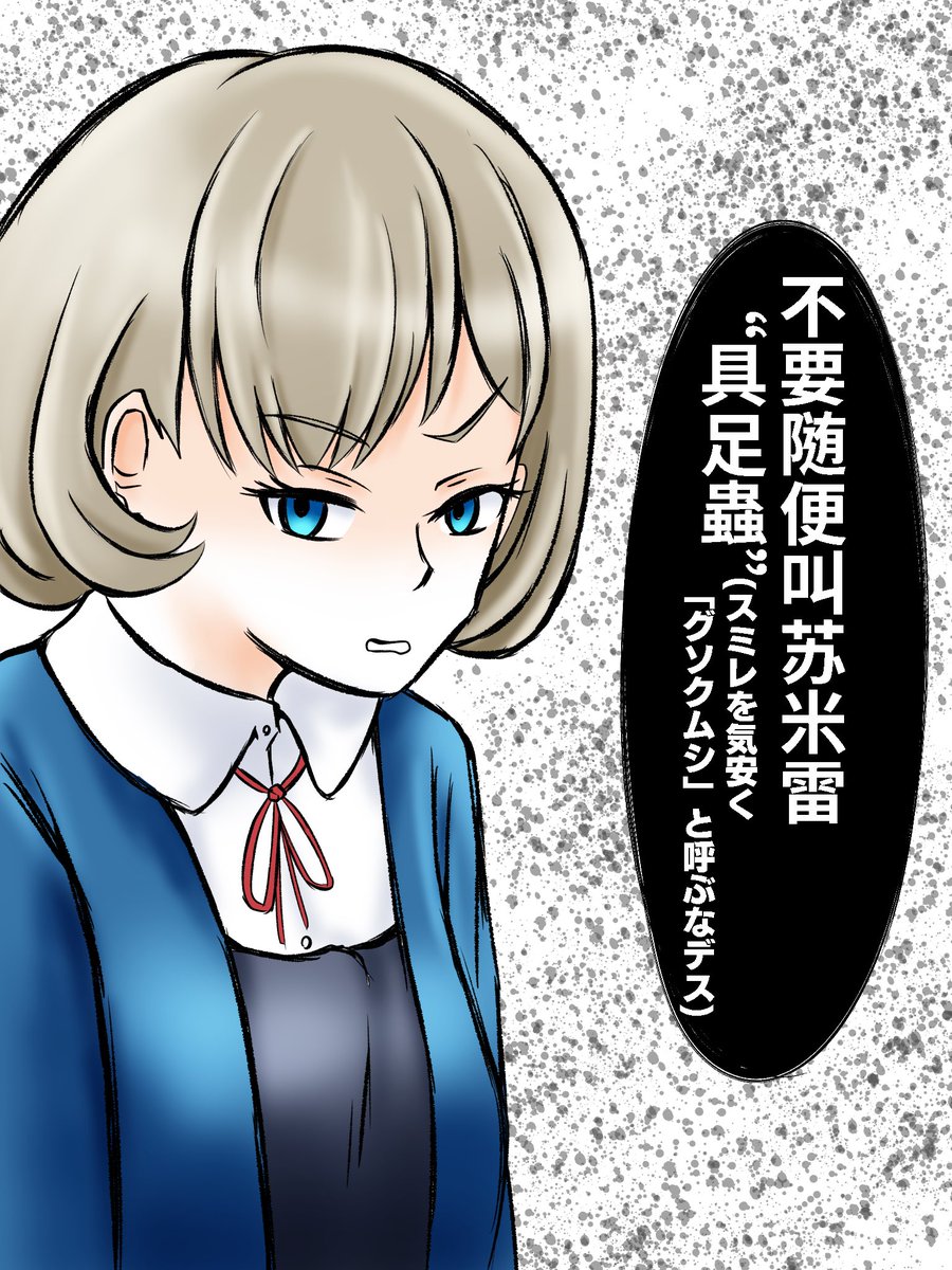 みんなの性癖を歪めるシリーズ 
#何度でも見てほしいお気に入りを貼るタグ 