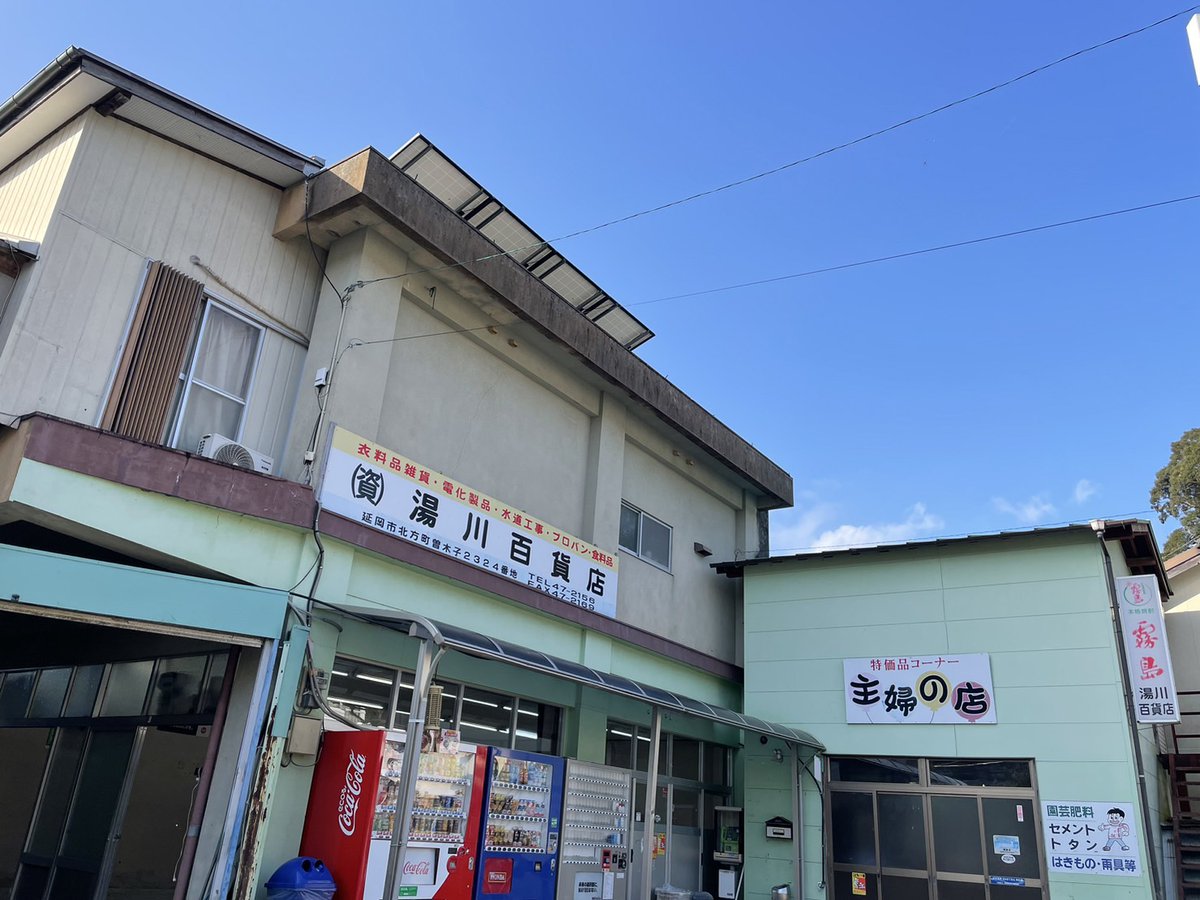 IP65防水 ※値下げしました※【東北ライブハウス大作戦】ポンチョ レイン