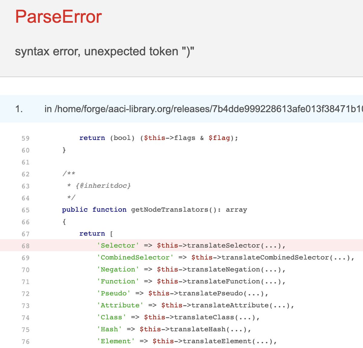 OhPace's tweet image. For those, if any, that care it had to do with a *space* within an include method in either Retcon or Wordsmith 👇 Fun times #devLyfe