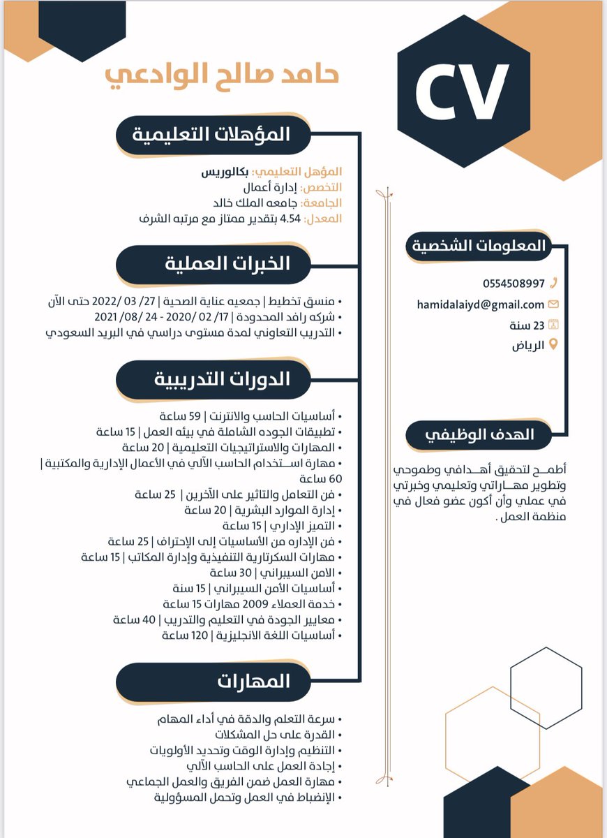 hamed1613's tweet photo. @ABDULMAJEEDSU https://t.co/Z3mkh0Z3FN