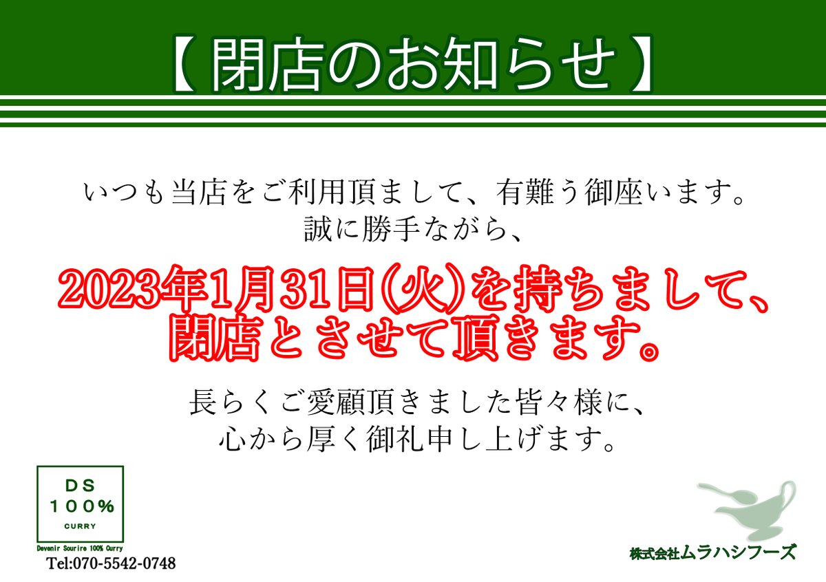 DS100CURRY's tweet photo. https://t.co/sbMkaipo0g