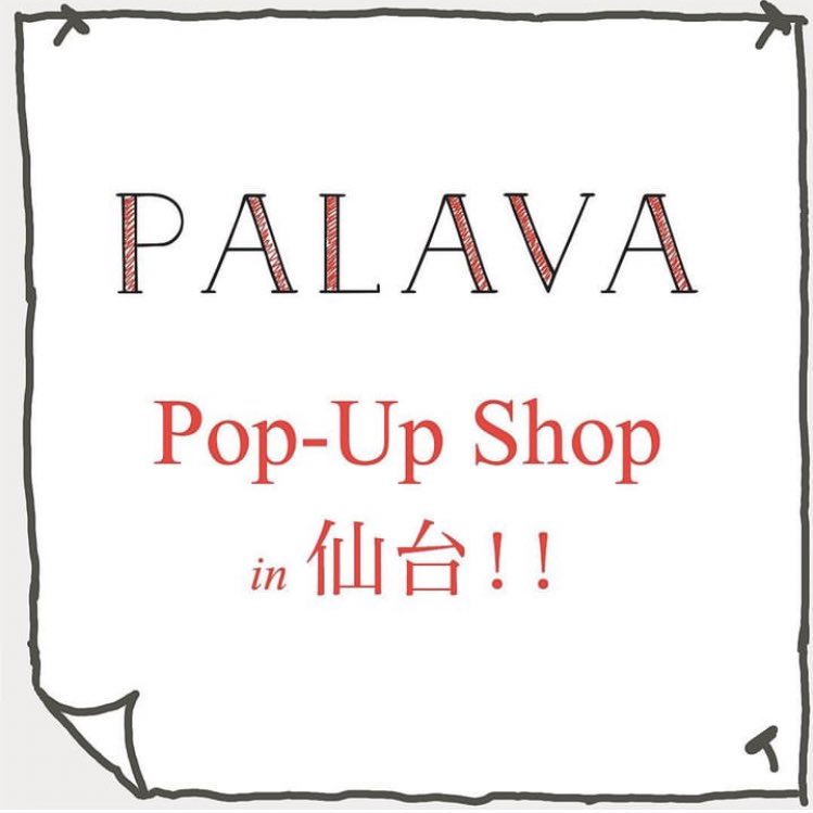 PalavaJ's tweet photo. PALAVA🇯🇵のホーム、仙台でpop up shopを開催します。

⭐️場所
〒984-0051 宮城県仙台市若林区新寺3丁目2-32
ギャラリーTARAKO

⭐️日時　
12月16日(金)　
午前11時〜午後8時
12月17日(土)　
午前11時〜午後4時

詳細はこちら

https://t.co/mJHUFzi8L9

#palavajapan https://t.co/qFMRdNEuEs