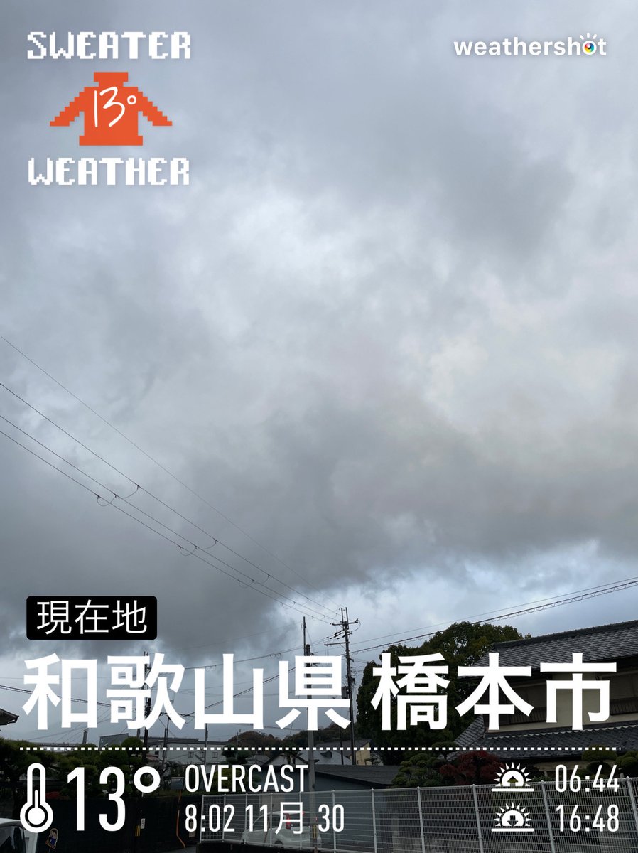 printoku's tweet photo. おはようございます～　わー気分が滅入る、空☆
11月も今日で最後ですね～　今日は気圧がガクーン↓と下がるようなので、気分をあげていきます☆
（とりあえず、☆つけとけば気分アガるやろ感）
#企業公式つぶやき部 #企業公式が毎朝地元の天気を言いあう　#printoku https://t.co/7h57nxUff2
