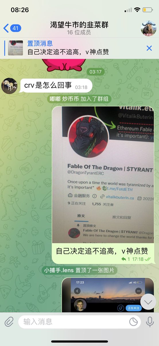 小捕手.lens tweet media