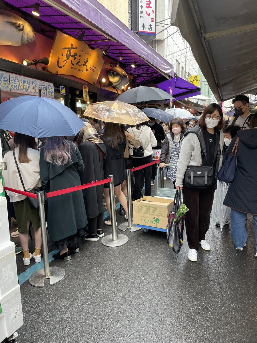 築地混んでる。