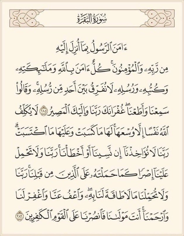 95i6i's tweet photo. لعلها المُنجية ؛ 
استغفر الله العظيم و أتوب اليه https://t.co/tVdmTdh8Oe