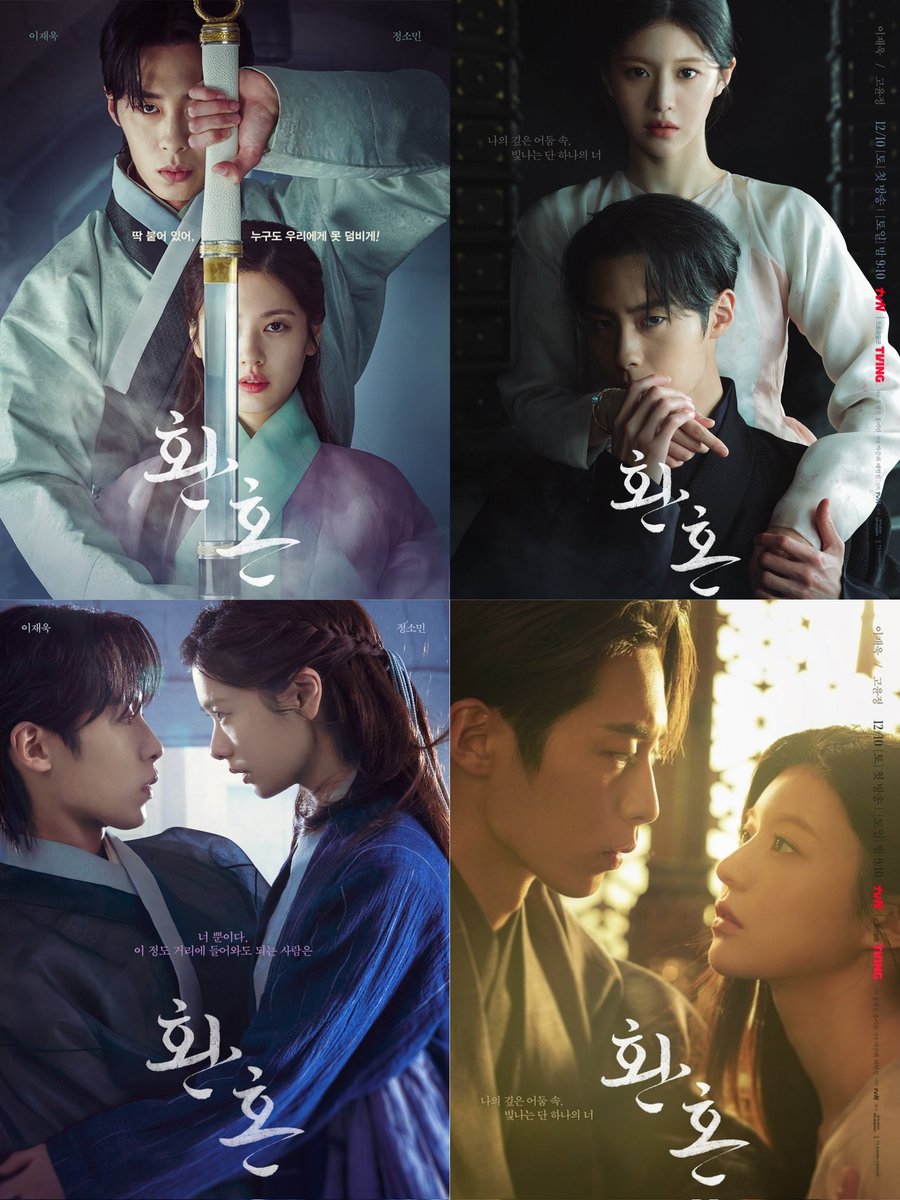 kdramatreats's tweet photo. Alchemy of Souls posters are so INSANE https://t.co/WDvWV9hyAO