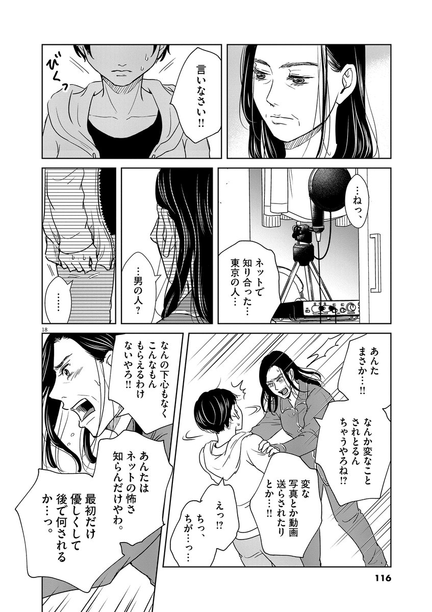 (5/7) 