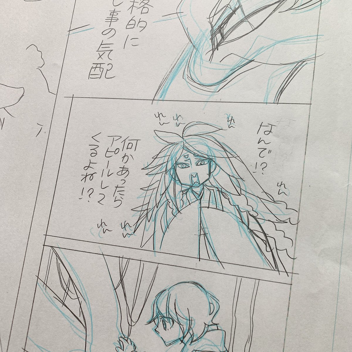 本日アワーズ1月号発売で、もっけの箱庭は20話を載せてもらっております。
ジャングルみたいな箱庭で、れんは吉祥が自分に隠し事をしてることに気づきます。
楽しんでいただけますように🌱