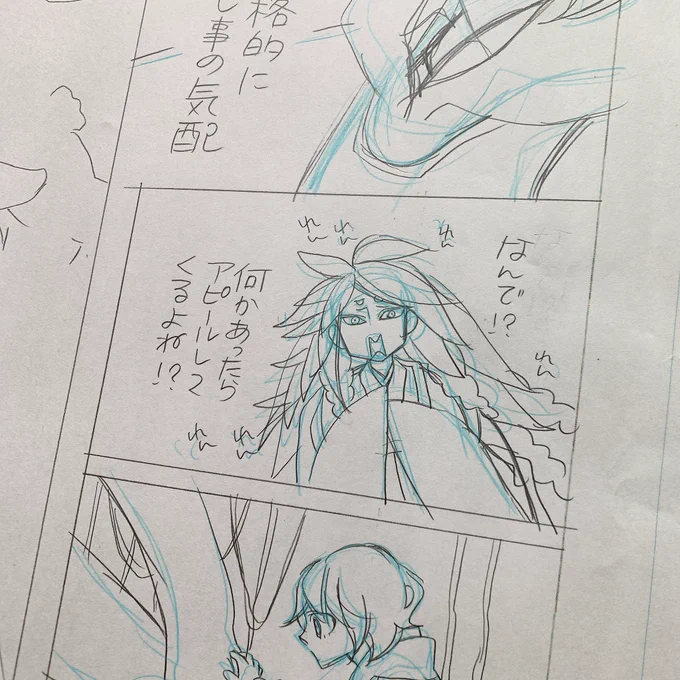 本日アワーズ1月号発売で、もっけの箱庭は20話を載せてもらっております。

ジャングルみたいな箱庭で、れんは吉祥が自分に隠し事をしてることに気づきます。
楽しんでいただけますように🌱 