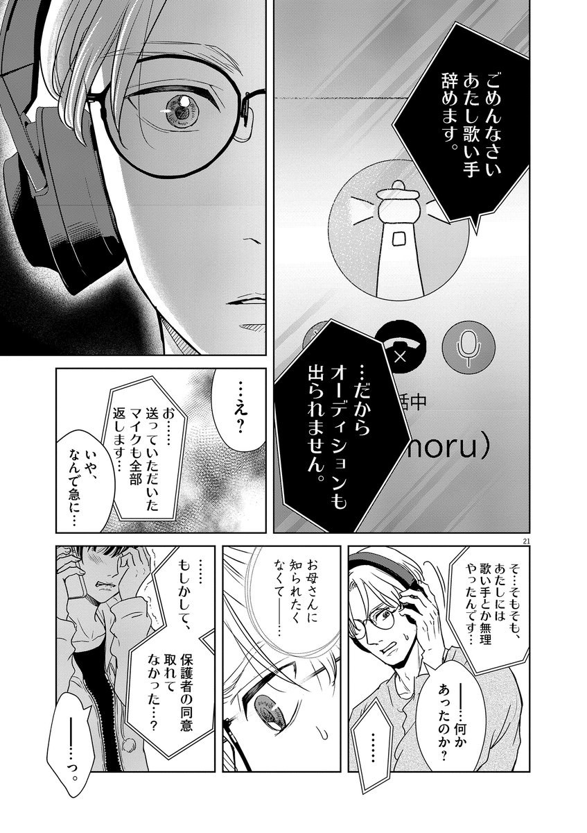 (6/7) 