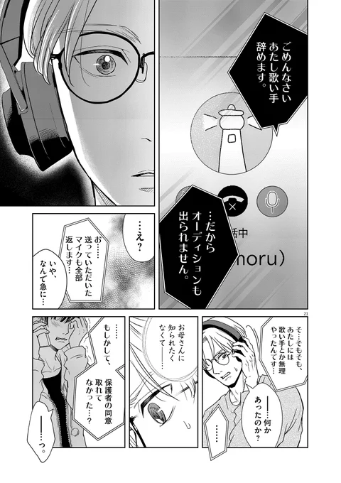 (6/7) 