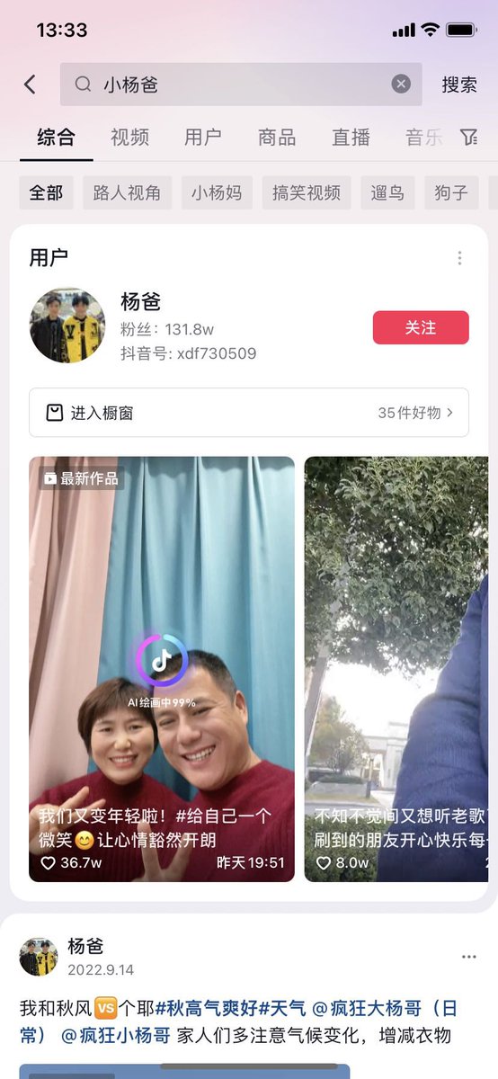 pi__you's tweet photo. 小杨爸漏鸟视频找我
nanan941207 https://t.co/sCf2Xxdzst