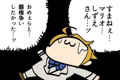 ガルモ5を待ってる 