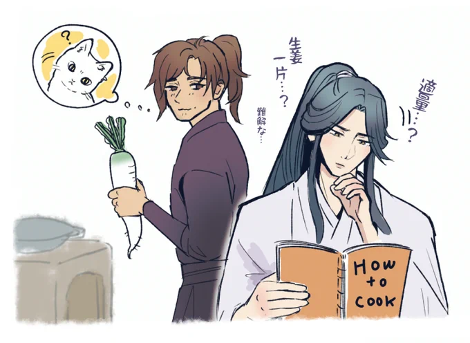 お料理を頑張る楚晚宁のらくがき。米とぎ燃晩
#2ha #二哈和他的白猫师尊 